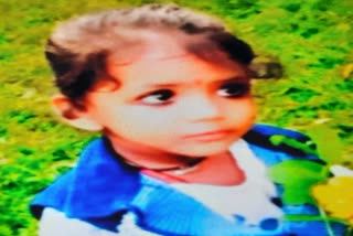 Missing girl in Surat