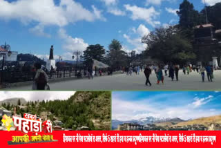 HIMACHALI BULLETIN OF ETV BHARAT BASED ON HIMACHALI LANGUAGE 7 NOVEMBER 2021