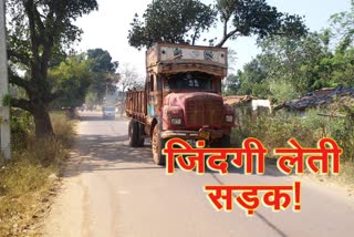 condition of lohardaga-kisko road is very bad