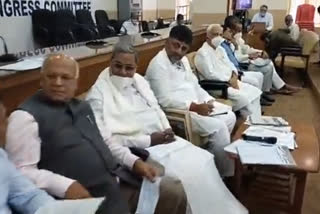 Commencement of Congress senior leaders meeting in Bangalore