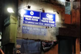 Rabindra Sarobar Police Station