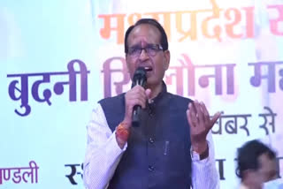 Chief Minister Shivraj Singh Chauhan Singing song in Budhni Toy Festival