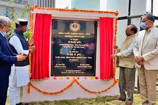 Oxygen plant inaugurated in Bhopal AIIMS