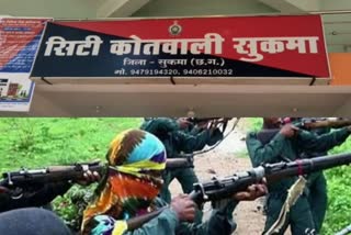 Naxalites kidnapped 5 villagers