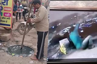 open manhole accidents palwal