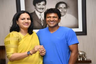 ashwini puneeth rajkumar