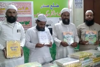 مدھیہ پردیش: جمعیت علماء نے 'آؤ قرآن سیکھے' مہم کا آغاز کیا