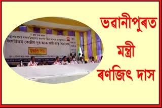 সামৰণি পৰিল কেন্দ্ৰীয় যুৱ আৰু আই মাতৃ সমাৰোহৰ