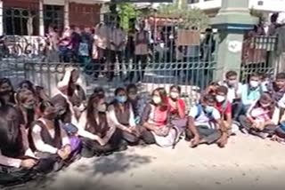 Student protest at Bhattadev university