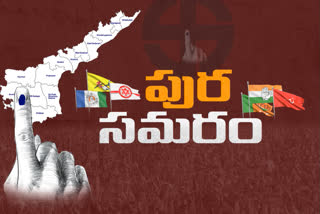 కుప్పం పురపాలికలో హై'డ్రామా'