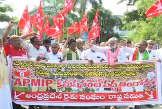 FARMERS PROTEST