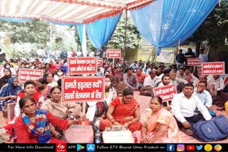 आंदोलन करते PCF कर्मचारी