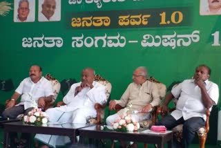 hd-devegowda-statement-on-congress-padayatra