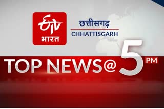 TOP TEN NEWS 5PM