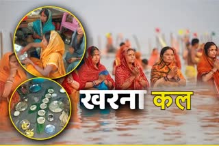 bihar chhath puja kharna