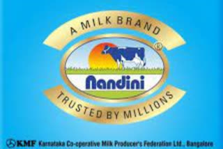 Karnataka Milk Federation