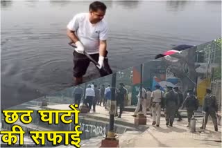 cleaning-of-ponds-for-chhath-puja-in-dhanbad