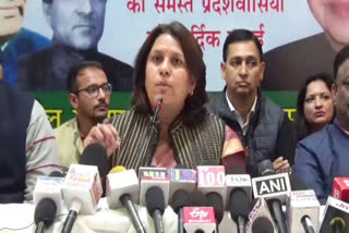 congress-national-spokesperson-supriya-shrinet-held-a-press-conference-in-shimla