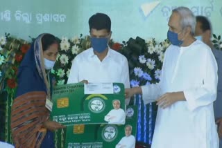 Cm Naveen Patnaik distribute BSKY Smart Health Card in nuapada