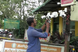 camera surveillance kambammettu checkpost  camera surveillance kambammettu checkpost news  kambammettu checkpost camera surveillance  kambammettu checkpost camera surveillance news  tamil nadu camera surveillance news  tamil nadu camera surveillance  mullaperiyar issue news  mullaperiyar issue  tamil nadu mullaperiyar news  tamil nadu mullaperiyar  tamil nadu strengthens camera surveillance  tamil nadu strengthens camera surveillance news  kambammettu checkpost  kambammettu checkpost news  കമ്പംമെട്ട് ചെക്ക്പോസ്റ്റ് വാര്‍ത്ത  കമ്പംമെട്ട് ചെക്ക്പോസ്റ്റ്  കമ്പംമെട്ട് ചെക്ക്പോസ്റ്റ് ക്യാമറ നിരീക്ഷണം വാര്‍ത്ത  കമ്പംമെട്ട് ചെക്ക്പോസ്റ്റ് ക്യാമറ നിരീക്ഷണം  ക്യാമറ നിരീക്ഷണം കമ്പംമെട്ട് ചെക്ക്പോസ്റ്റ്  ക്യാമറ നിരീക്ഷണം കമ്പംമെട്ട് ചെക്ക്പോസ്റ്റ് വാര്‍ത്ത  തമിഴ്‌നാട് ക്യാമറ നിരീക്ഷണം  തമിഴ്‌നാട് ക്യാമറ നിരീക്ഷണം വാര്‍ത്ത  മുല്ലപ്പെരിയാര്‍  മുല്ലപ്പെരിയാര്‍ വാര്‍ത്ത