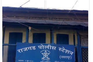 राजगड पोलीस स्टेशन