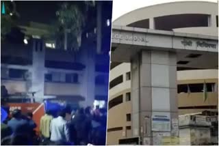 kamla nehru hospital fire latest news