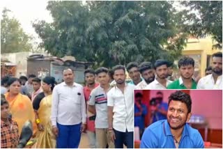 gajendragad-puneeth-rajkumar-fans-eye-donate