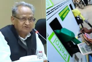 vat-pressure-on-gehlot-government-