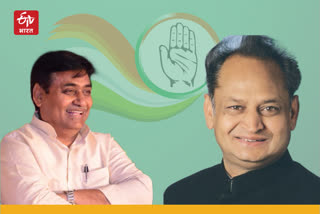 CM Ashok Gehlot, Govind Singh Dotasra