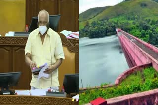 Minister k krishnankutty  mullaperiyar dam  assembly  mullaperiyar dam news  mullaperiyar decommission  baby dam  mullaperiyar tree cut controversy  മുല്ലപ്പെരിയാർ  മുല്ലപ്പെരിയാർ ഡാം  മുല്ലപ്പെരിയാർ ഡാം വാർത്ത  മരംമുറി വിവാദം  മന്ത്രി കെ കൃഷ്‌ണൻകുട്ടി  നിയമസഭ വാർത്ത