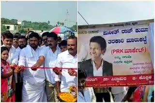 The villagers named Punit Rajkumar for the vegetable market in koppal district