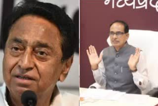 Bhopal accident: Congress alleges government is busy in dinner, Shivraj's chair will go in 15 days