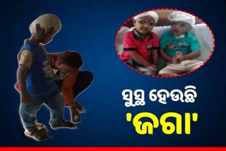 ସୁସ୍ଥ ହେଉଛି ଜଗା: ବାପାଙ୍କ ସହ ବଜାର ଯାଉଛି, ସେଲ୍ଫି ନେଉଛି