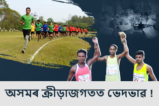 Deprived Long Runners of Assam