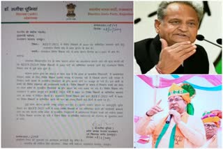 CM Ashok Gehlot, BJP State President  Satish Poonia wrote a letter to CM Gehlot