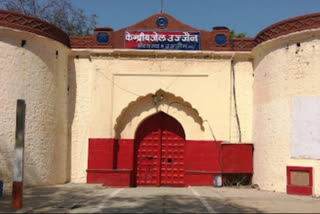 Central Bhairavgarh Jail