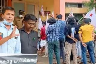 Sfi march  mannuthy kerala agricultural university  mannuthy  thrissur  student suicide case  എസ്‌.എഫ്‌.ഐ മാര്‍ച്ച്  മണ്ണുത്തി  തൃശൂര്‍  suicide  മണ്ണുത്തി കാര്‍ശിക സർവകലാശാല  ആത്‌മഹത്യ  എസ്.എഫ്‌.ഐ