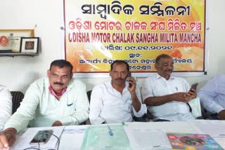 Odisha motor chalak sangha will go on a statewide strike on November 15