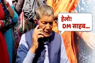 harish rawat