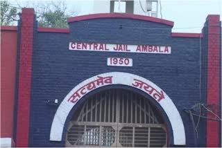 Ambala Central Jail