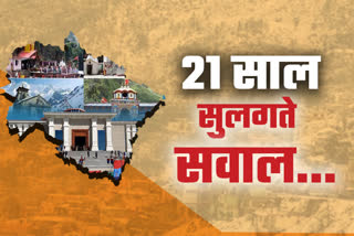 Uttarakhand Foundation Day