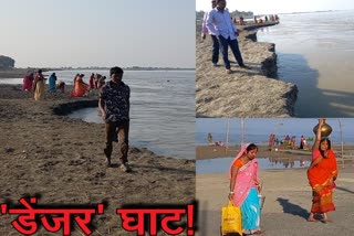 chhath-puja-affected-due-to-erosion-in-ganga-river-in-sahibganj