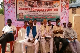 sambalpur district congress press meet