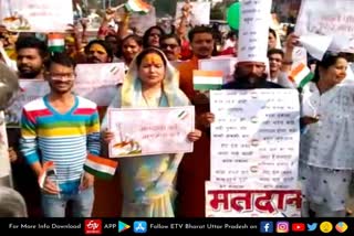 kinnar akhara mahamandaleshwar takes out rally in prayagraj for voters awareness