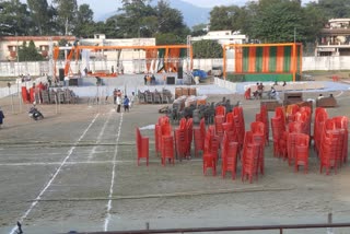 Haldwani Mini Stadium
