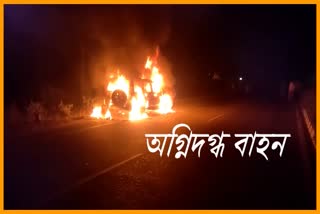 vehicle burnt on the national highway at kamalpur