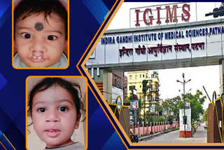 igims-patna