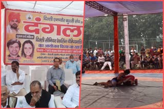 Two day Wrestling organized in Jasola DELHI