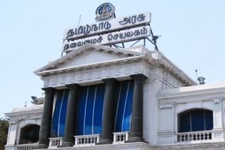 தமிழ்நாடு அரசு