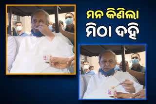 Chief minister tested omfed curd